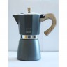 Гейзерная кофеварка Gnali Zani VENEZIA серая на 9 чашек (360 мл)