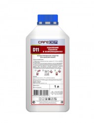 Средство для удаления накипи Cafedem D11 (1л)
