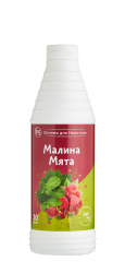 Основа для напитков ProffSyrup Малина-Мята 1 кг